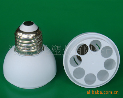 【批發(fā)供應(yīng)節(jié)能燈塑件 罩型燈3U4U】?jī)r(jià)格,廠家,圖片,其他燈具配件,海鹽達(dá)倫塑業(yè)-